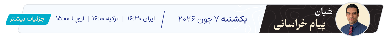 پیام
