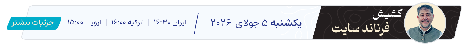 فرناند