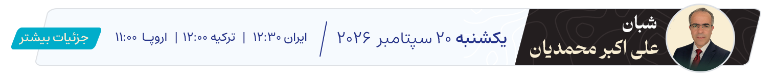 علی اکبر