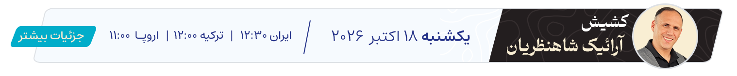 ارا