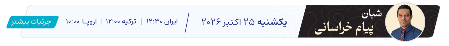 پیام